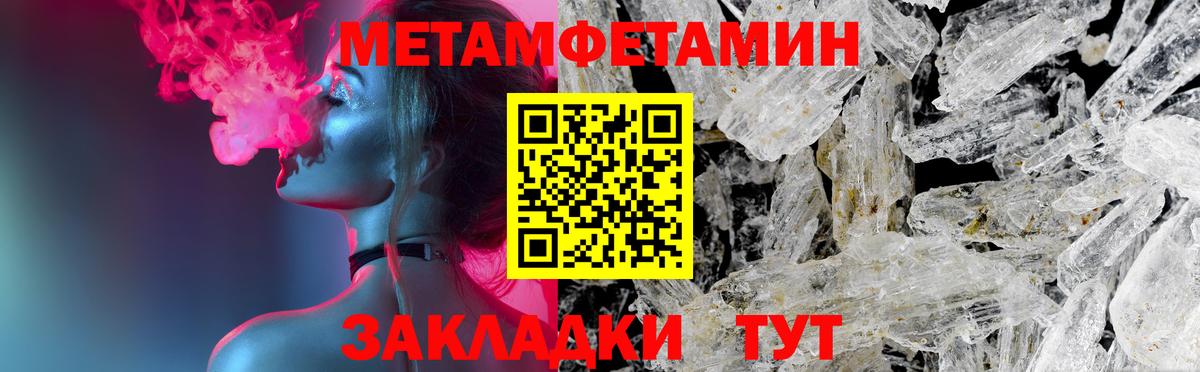 Амфетамин VHQ  АМФ  Луховицы  Вход с VPN  Амфетамин 
