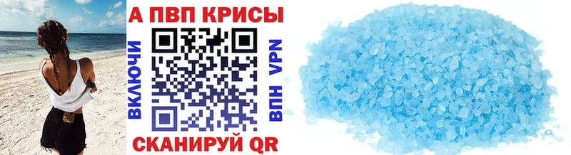 Alpha-PVP VHQ  где купить наркоту  MEGA зеркало  Луховицы 