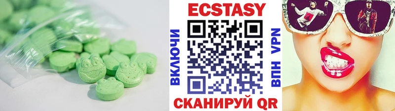 мега   Луховицы  ЭКСТАЗИ 300 mg 