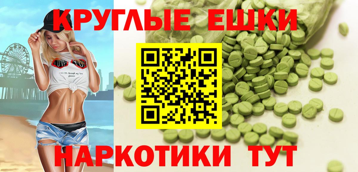 Экстази 300 mg Луховицы