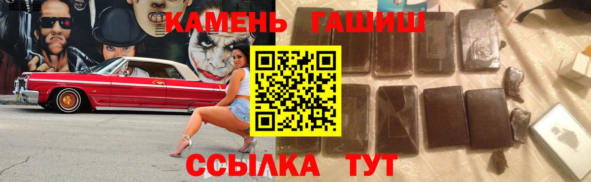 Гашиш убойный  ГАШ ice o lator  Луховицы  ГАШИШ  Вход с VPN 