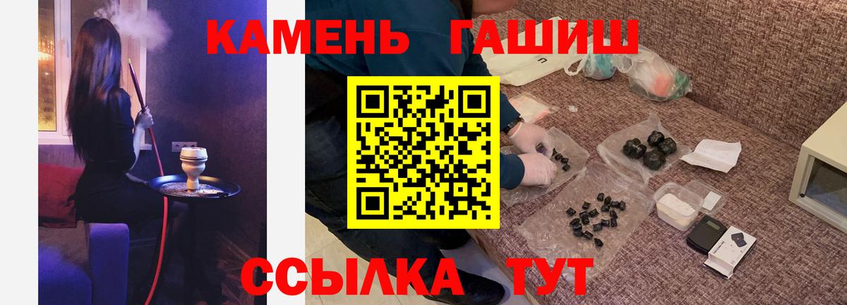 ГАШ Cannabis Луховицы