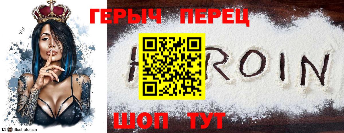 Луховицы  Героин хмурый  Героин  Вход с VPN 