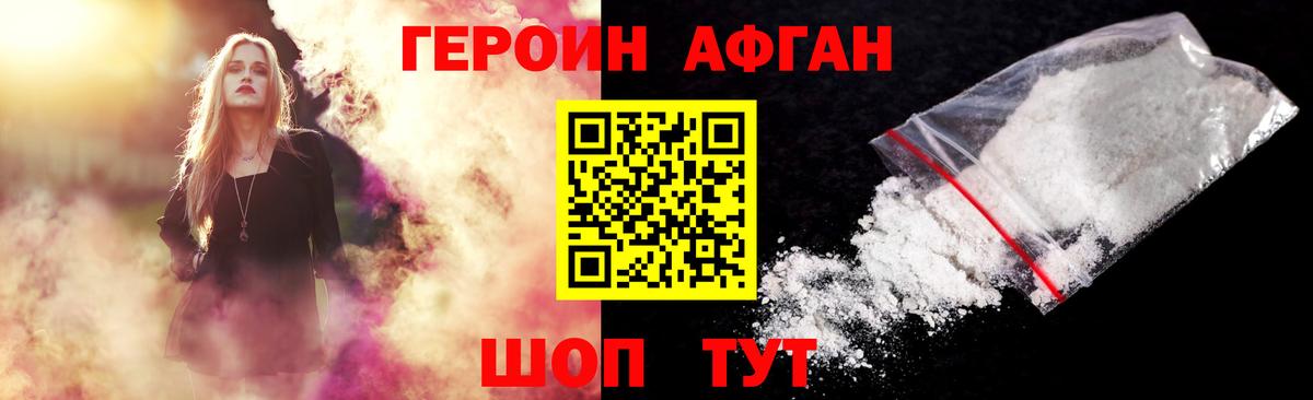 КЕТАМИН Луховицы