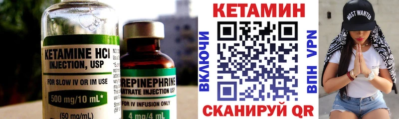 КЕТАМИН ketamine  Луховицы 