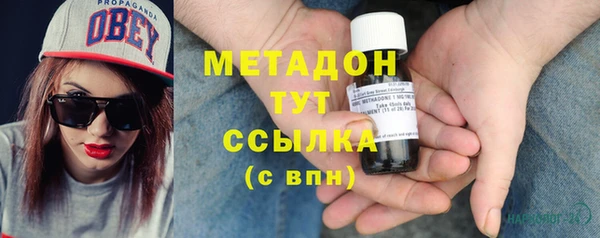 герыч Беломорск