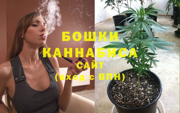 дистиллят марихуана Белокуриха