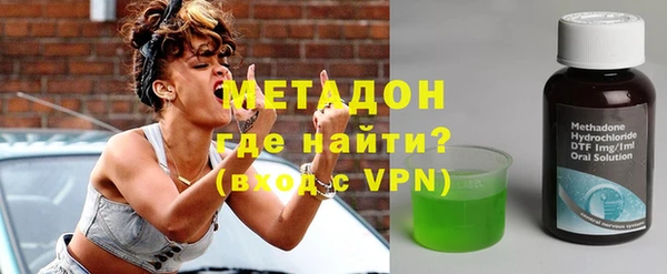 спайс Балахна