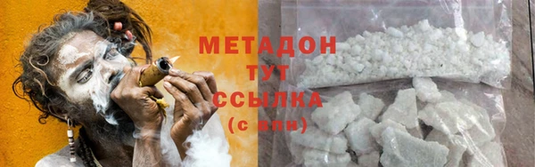 дистиллят марихуана Белокуриха