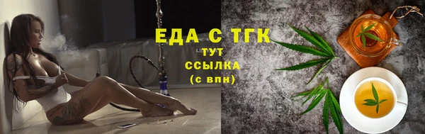 мескалин Белоозёрский