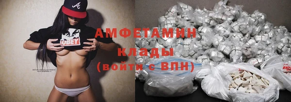 дистиллят марихуана Белокуриха