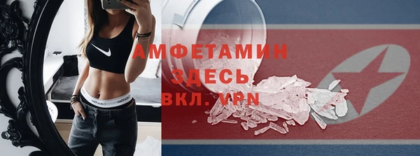 COCAINE Богданович