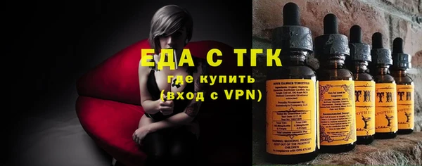 мескалин Белоозёрский