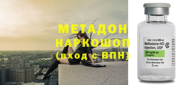 мескалин Белоозёрский