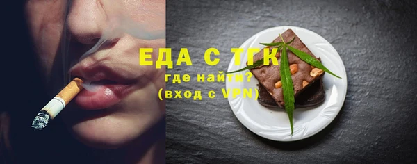 мескалин Белоозёрский
