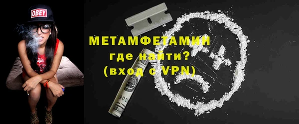 герыч Беломорск