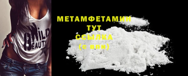 герыч Беломорск