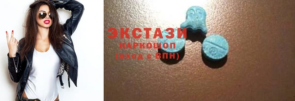COCAINE Богданович