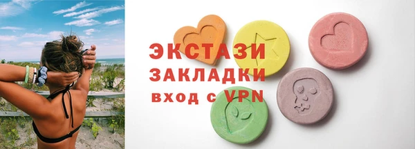 мескалин Белоозёрский