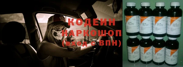 мескалин Белоозёрский