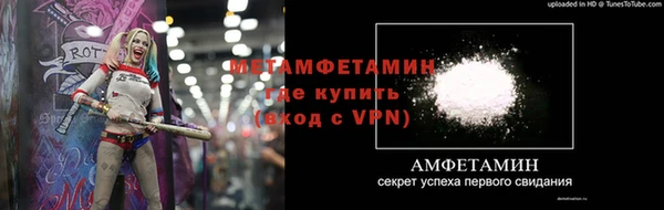 синтетический гашиш Богородицк