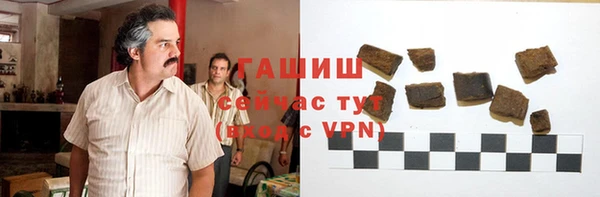 дистиллят марихуана Белокуриха