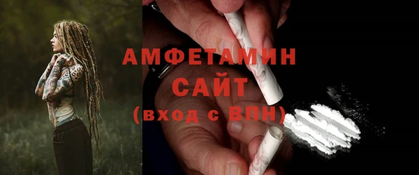 дистиллят марихуана Белокуриха