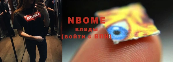 мескалин Белоозёрский