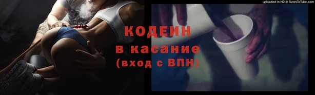 дистиллят марихуана Белокуриха