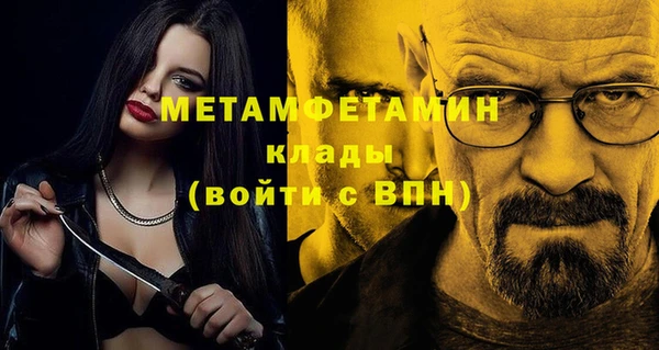 герыч Беломорск
