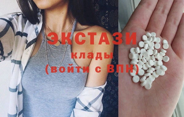 молекула духа Балабаново