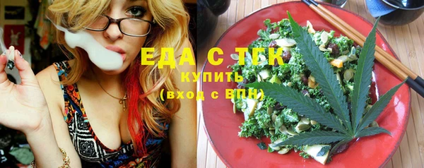дистиллят марихуана Белокуриха