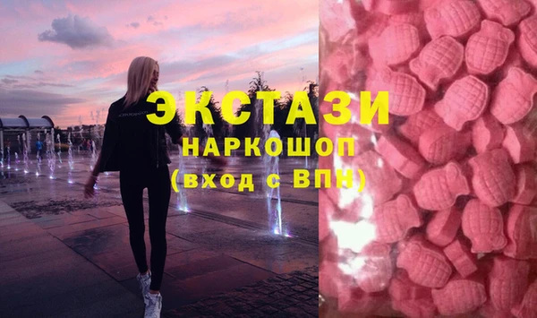 синтетический гашиш Богородицк