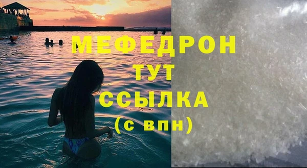 мескалин Белоозёрский