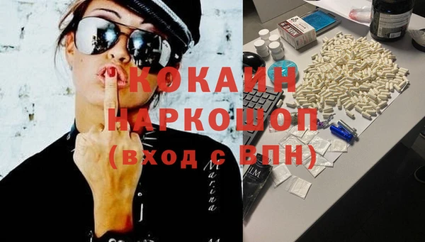 мескалин Белоозёрский