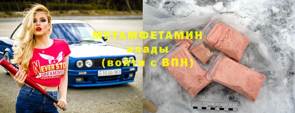 герыч Беломорск