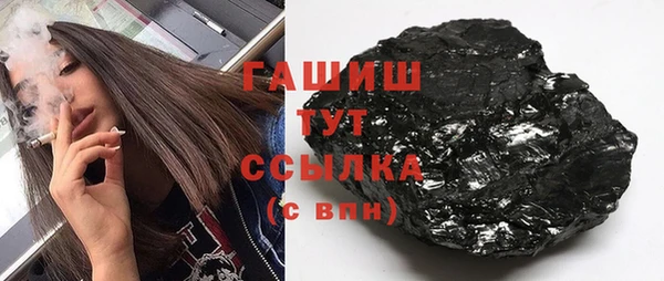 мескалин Белоозёрский