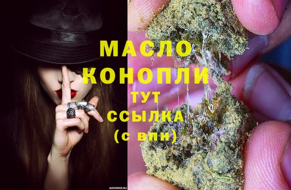 мескалин Белоозёрский