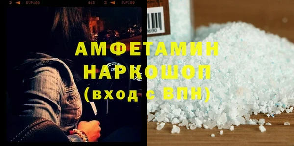 дистиллят марихуана Белокуриха
