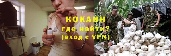 герыч Беломорск