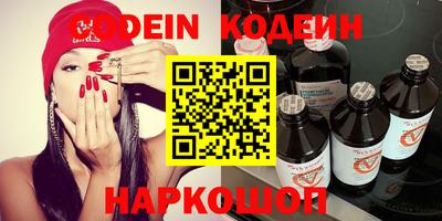 марки nbome Жуковский