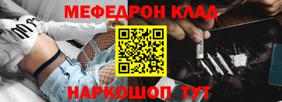 MESCALINE Заводоуковск