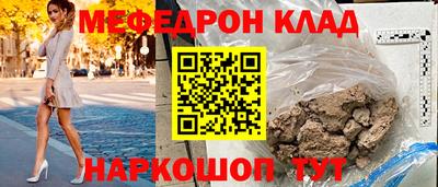 марки nbome Жуковский