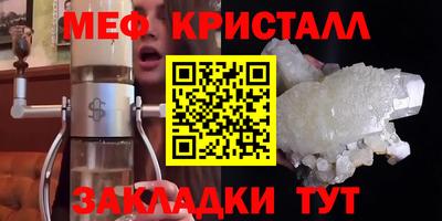 марки nbome Жуковский