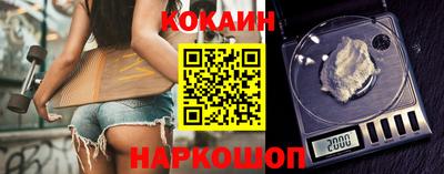 MESCALINE Заводоуковск
