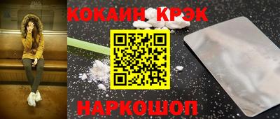 амф Заволжье