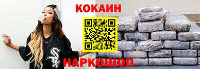 марки nbome Жуковский