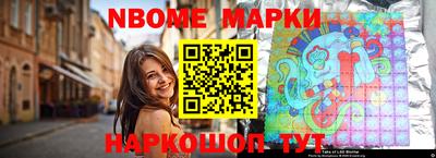 MESCALINE Заводоуковск