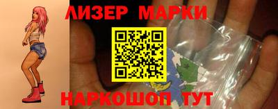 MESCALINE Заводоуковск
