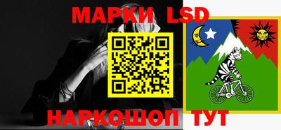 марки nbome Жуковский